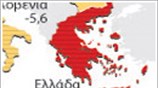 Κρίση χρέους στην Ευρωζώνη
