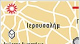 Βομβιστική επίθεση στην Ιερουσαλήμ
