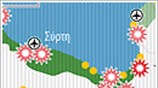 Τρίτη ημέρα αεροπορικών επιδρομών στη Λιβύη