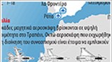 Αεροπορικές δυνάμεις του συνασπισμού (2)