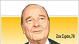 Η διαδρομή του Ζακ Σιράκ
