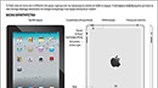 iPad2