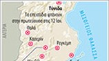 Κοινωνική αναταραχή στην Τυνησία