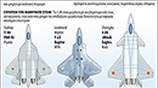 Πρώτη πτήση για το κινεζικό μαχητικό J-20