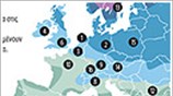 Ο καιρός στην Ευρώπη