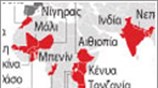 Δεσμεύσεις κατά της κλιματικής αλλαγής