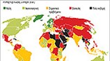 Παγκόσμια Ελευθερία του Τύπου