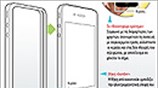 H λύση στο πρόβλημα του iPhone 4