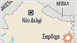 Εκτροχιασμός αμαξοστοιχίας στην Ινδία