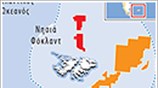 Νησιά Φόκλαντ