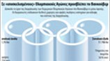 Σε «ισοσκελισμένους» Ολυμπιακούς Αγώνες προσβλέπει το Βανκούβερ
