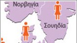 Υιοθεσία από ζευγάρια ομοφυλοφίλων