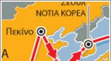 Ομπάμα: Ρεκόρ επισκέψεων στο εξωτερικό με την περιοδεία στην Ασία