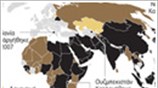 Εκτελέσεις θανατικών ποινών το 2008