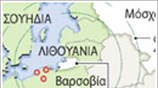 Ρωσία – Πύραυλοι
