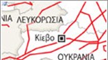 Αντιπαράθεση Ρωσίας-Ουκρανίας για το φυσικό αέριο