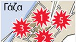 Επίθεση στη Γάζα