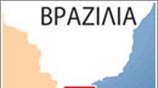 Πλημμύρες στη Βραζιλία