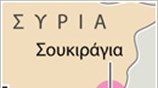 Επίθεση ΗΠΑ στο έδαφος της Συρίας