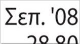 Παραγωγή ΟΠΕΚ