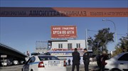 Ισχυρή έκρηξη σημειώθηκε τα ξημερώματα της Τρίτης στο κτήριο που στεγάζονται τα ...