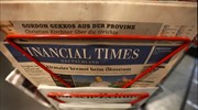 Η γερμανική οικονομική εφημερίδα Financial Times Deutschland πρόκειται να σταματήσει την έκδοσή ...