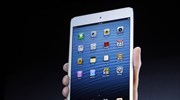 Η Apple, ανακοίνωσε τη διάθεση μιας νέας έκδοσης του δημοφιλούς iPad, με ...
