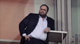 Παρουσία του προέδρου της ΠΑΕ Ολυμπιακός, Βαγγέλη Μαρινάκη, θα πραγματοποιηθεί η σημερινή ...