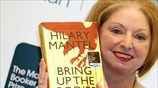 Στην 60άχρονη Βρετανίδα μυθιστοριογράφο Χίλαρι Μαντέλ, απονεμήθηκε ο λογοτεχνικός τίτλος Man Booker ...