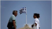 «Στη Γερμανία ετοιμάζονται να πουν αντίο στην Αθήνα (. . .) οι ...