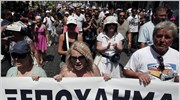 Εργαζόμενοι της Αγροτικής Τράπεζας της Ελλάδος και του Ταχυδρομικού Ταμιευτηρίου διαμαρτύρονται στο ...