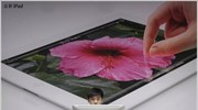 Πρεμιέρα κάνει την Παρασκευή το νέο iPad στην αγορά της Κίνας. Η ...