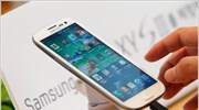 «Αλμα» της κερδοφορίας της κατά 79% αναμένει η Samsung Electronics για το ...