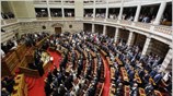 Χοροσταντούτος του Αρχιεπισκόπου Ιερώνυμου και των μελών της Ιεράς Συνόδου ορκίστηκαν τα ...