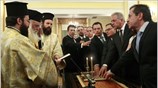 Από τριάντα εννέα μέλη -37 άνδρες και δύο γυναίκες- απαρτίζεται η νέα ...