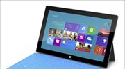 Η Microsoft ανακοίνωσε τη Δευτέρα, το πρώτο της tablet με την ονομασία ...