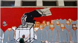 Στην επιδείνωση των οικονομικών και κοινωνικών συνθηκών στην Ελλάδα, την κλιμάκωση της ...
