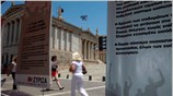 Με συγκρατημένη επιφυλακτικότητα αναμένει τις εκλογές της 17ης Ιουνίου στην Ελλάδα η ...