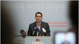 Τώρα ο λαός θα έχει το λόγο για να πάρει οριστικά τις ...