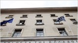 Περαιτέρω μείωση σε -4,0%, από -3,8% που ήταν τον προηγούμενο μήνα, παρουσίασε ...