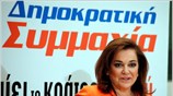 Η Δημοκρατική Συμμαχία είναι δύναμη σταθερότητας - αντίβαρο λογικής στον ακραίο λαϊκισμό, ...