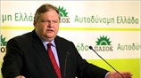 Πέντε θεσμικά μέτρα και τέσσερις άμεσες παρεμβάσεις κατά της ακρίβειας παρουσίασε ο ...