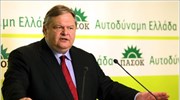 Πέντε θεσμικά μέτρα και τέσσερις άμεσες παρεμβάσεις κατά της ακρίβειας παρουσίασε ο ...
