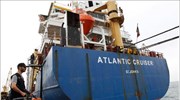 To πλοίο Atlantic Cruiser με σημαία Βερμούδας που θεωρείται ύποπτο ότι μεταφέρει ...