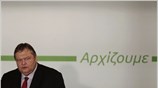 Το ενδεχόμενο να συνοδεύονται οι αποφάσεις για το μεσοπρόθεσμο δημοσιονομικό πρόγραμμα από ...