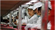 «Σοβαρά ζητήματα» σχετικά με τις συνθήκες εργασίας εντόπισε ανεξάρτητη έρευνα σε κινεζικά ...