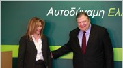Για «περίοδο έντασης προκειμένου η παράταξη να πετύχει τους πολιτικούς και εκλογικούς ...
