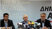 Της συνεργασίας της Δημοκρατικής Αριστεράς με τους ανεξάρτητους βουλευτές που προέρχονται από ...