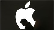 Η αμερικανική εταιρεία πληροφορικής Apple ανακοίνωσε τη Δευτέρα  πως πρόκειται να ...