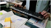 Σε άρση της πίστωσης σε όλα τα ασφαλιστικά ταμεία πλήν ΕΥΔΑΠ, ΤΥΠΕΤ, ...